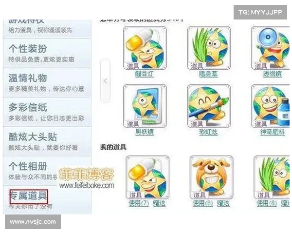 如何通过合法途径获取免费黄钻特权