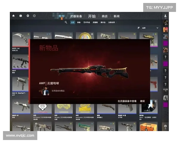 如何选择最适合的CSGO皮肤交易平台提升交易体验
