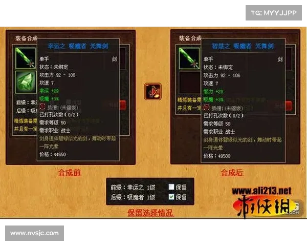 行会3全面升级攻略深度解析掌握游戏心法快速迈向巅峰之路