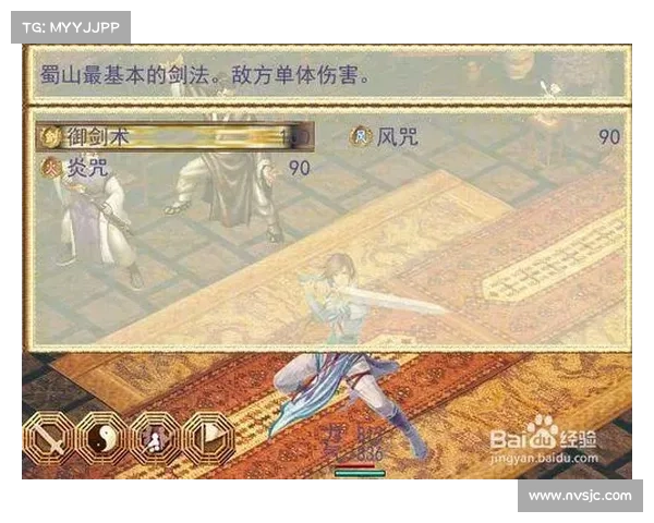 仙剑奇侠传双剑传说全方位通关攻略详解与隐藏任务完整指引
