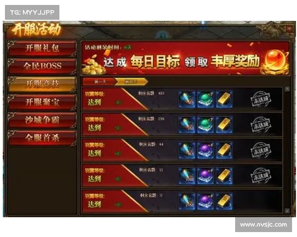 参与闪耀红色徽章之旅挑战全新任务赢取丰厚奖励开启你的荣耀之路