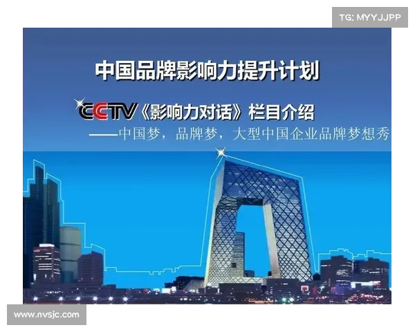 安联赞助商深度分析：探索其战略合作模式与品牌影响力