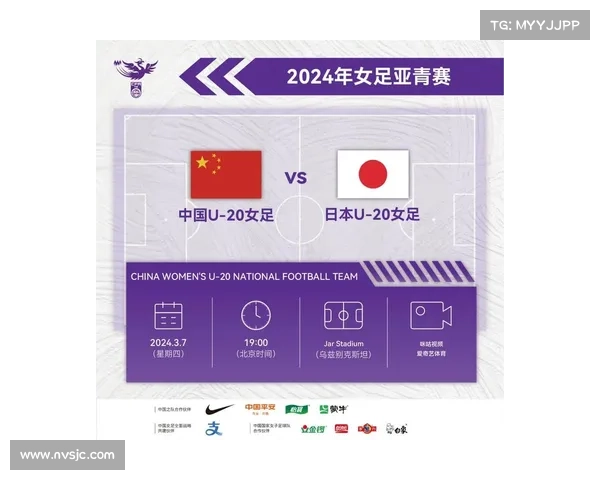 2024亚洲杯中国队比赛日程全解析：每场赛事时间地点及对手一览