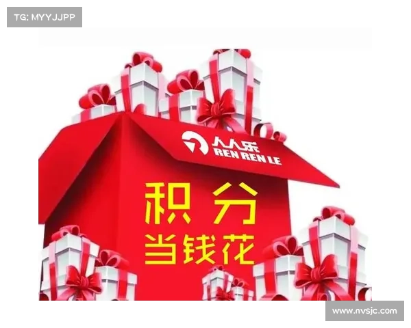 拉什福德积分兑换全攻略：如何最大化利用积分享受更多实用福利