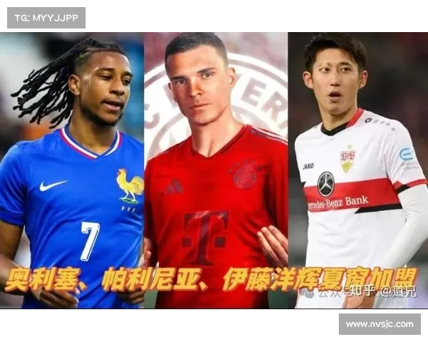 拜仁霸主地位下的德甲格局：其他球队的挑战与崛起机会